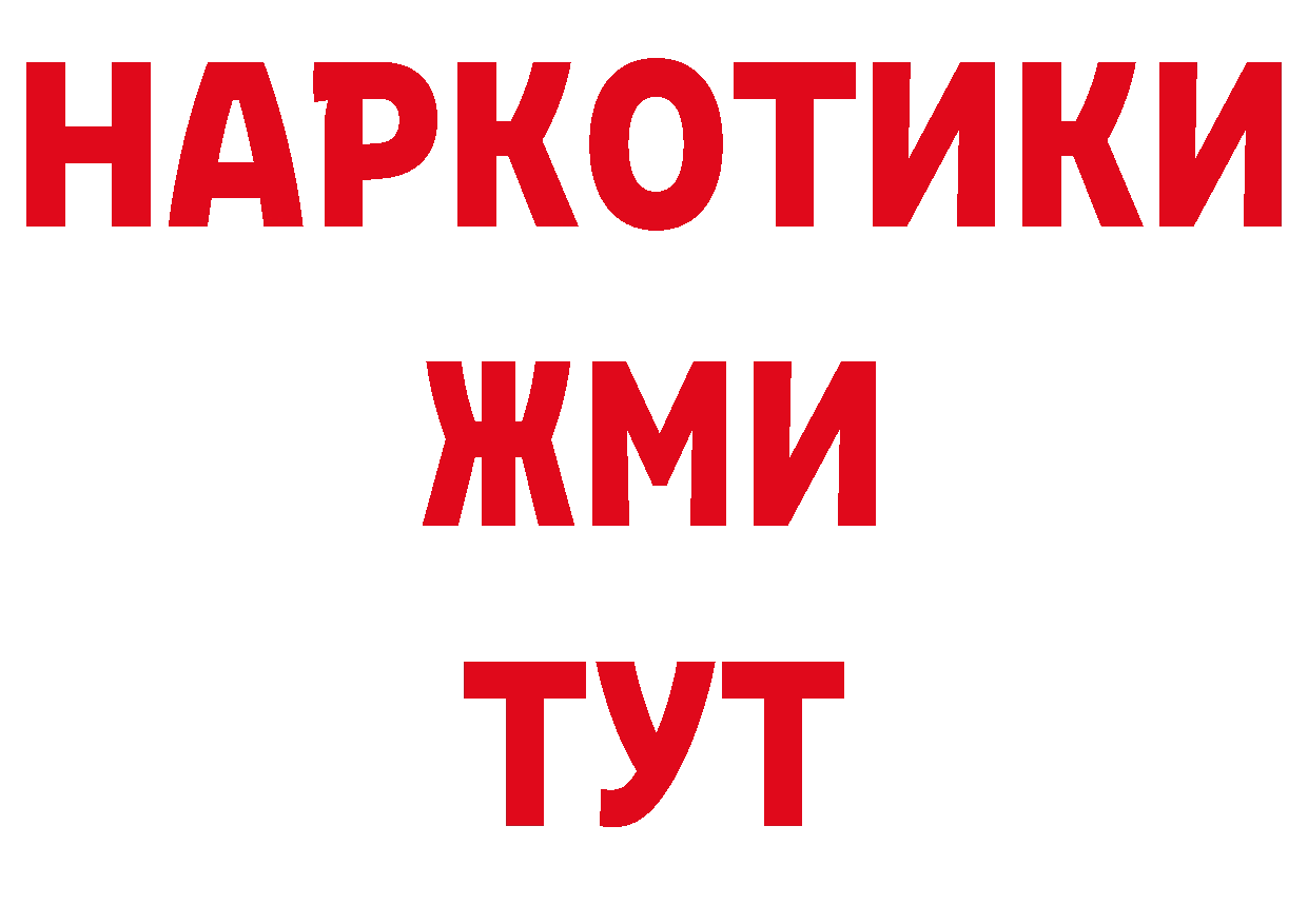 Канабис AK-47 tor сайты даркнета MEGA Ряжск