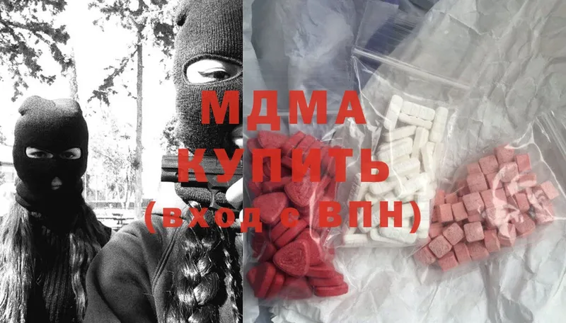 MDMA VHQ  наркошоп  Ряжск 